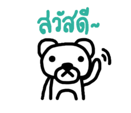 Meay-chee The Polar Bear sticker #9784696