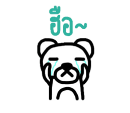 Meay-chee The Polar Bear sticker #9784698