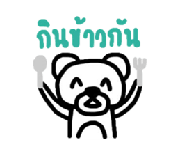 Meay-chee The Polar Bear sticker #9784700