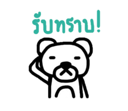 Meay-chee The Polar Bear sticker #9784701