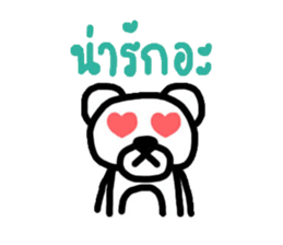 Meay-chee The Polar Bear sticker #9784703