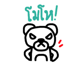 Meay-chee The Polar Bear sticker #9784704