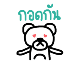 Meay-chee The Polar Bear sticker #9784710