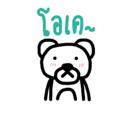 Meay-chee The Polar Bear sticker #9784712