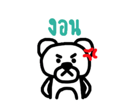 Meay-chee The Polar Bear sticker #9784713
