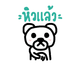 Meay-chee The Polar Bear sticker #9784717
