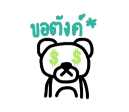 Meay-chee The Polar Bear sticker #9784718