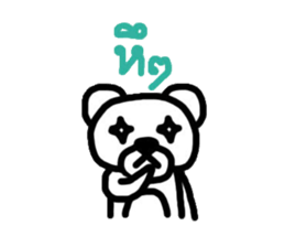 Meay-chee The Polar Bear sticker #9784720