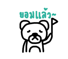 Meay-chee The Polar Bear sticker #9784724