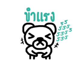 Meay-chee The Polar Bear sticker #9784725