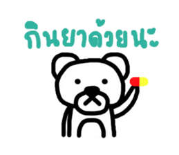 Meay-chee The Polar Bear sticker #9784726