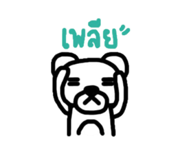 Meay-chee The Polar Bear sticker #9784727
