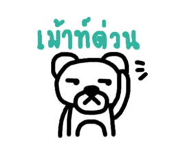 Meay-chee The Polar Bear sticker #9784728