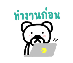 Meay-chee The Polar Bear sticker #9784729