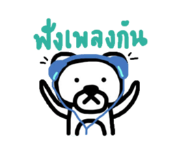 Meay-chee The Polar Bear sticker #9784731