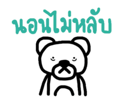 Meay-chee The Polar Bear sticker #9784732