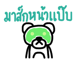Meay-chee The Polar Bear sticker #9784733