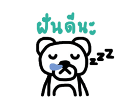 Meay-chee The Polar Bear sticker #9784734