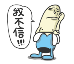 I am Mr. Blue Banana sticker #9784750