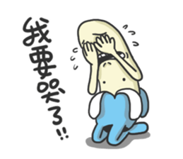 I am Mr. Blue Banana sticker #9784759