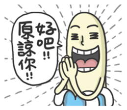 I am Mr. Blue Banana sticker #9784774