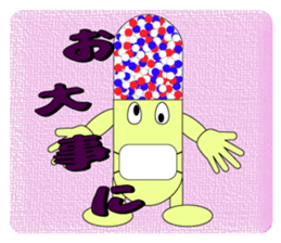 Medicine that is useless sticker #9784777