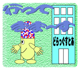 Medicine that is useless sticker #9784778