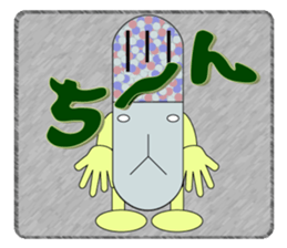 Medicine that is useless sticker #9784780