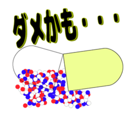 Medicine that is useless sticker #9784806