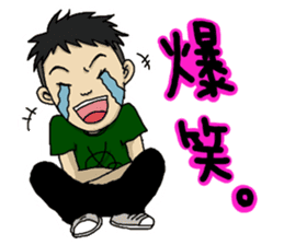 THE CROSS COUNTER sticker #9784847