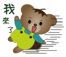 Dabby Bear sticker #9784899