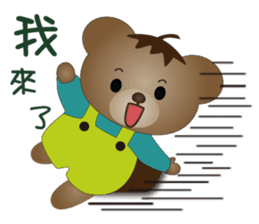 Dabby Bear sticker #9784899