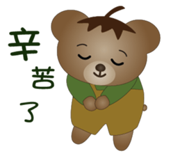 Dabby Bear sticker #9784902