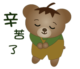 Dabby Bear sticker #9784902