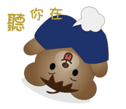 Dabby Bear sticker #9784904