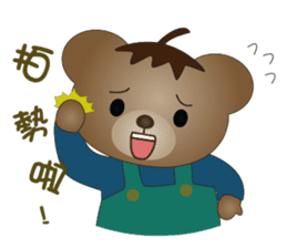 Dabby Bear sticker #9784906