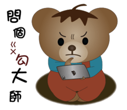 Dabby Bear sticker #9784922