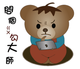 Dabby Bear sticker #9784922