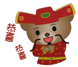 Dabby Bear sticker #9784935