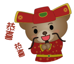 Dabby Bear sticker #9784935