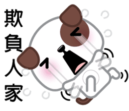 WangCai, The Dog sticker #9785056