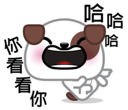 WangCai, The Dog sticker #9785057