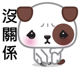WangCai, The Dog sticker #9785059