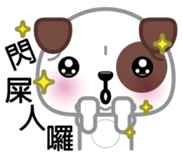 WangCai, The Dog sticker #9785060