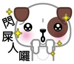 WangCai, The Dog sticker #9785060