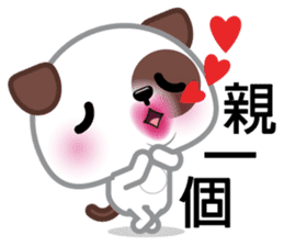 WangCai, The Dog sticker #9785061