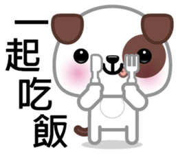 WangCai, The Dog sticker #9785063