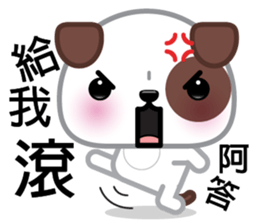 WangCai, The Dog sticker #9785064