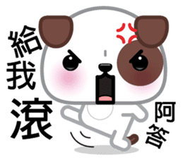 WangCai, The Dog sticker #9785064
