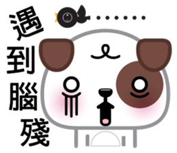 WangCai, The Dog sticker #9785065